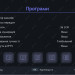 Тюнер World Vision T644M3 FM DVB-T2  