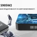 СМАРТ ТВ приставка NEXON X7+ 4/32
