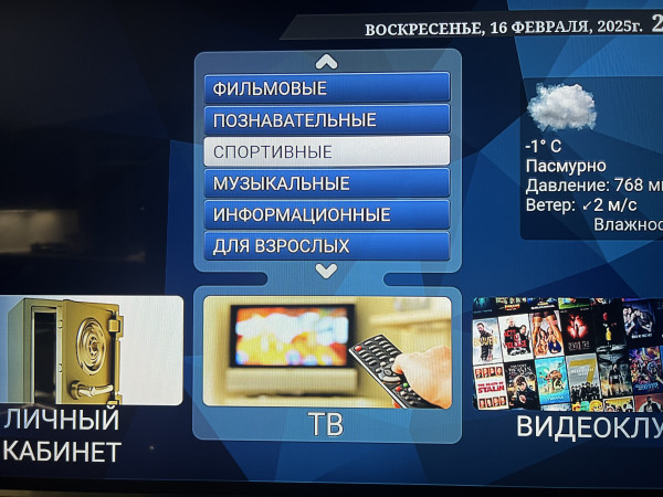 Телевидения  IPTV, ОТТ высокого качества более 1800 каналов