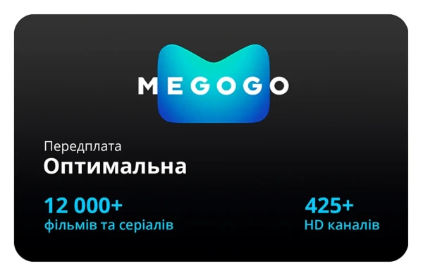 Передплата MEGOGO «Оптимальна» 3 місяці